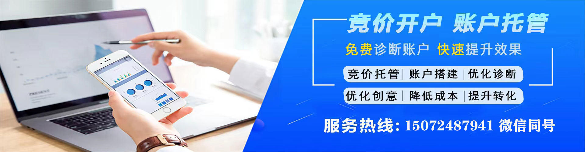 姚安信息流平台