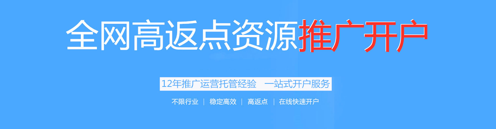 姚安快手信息流